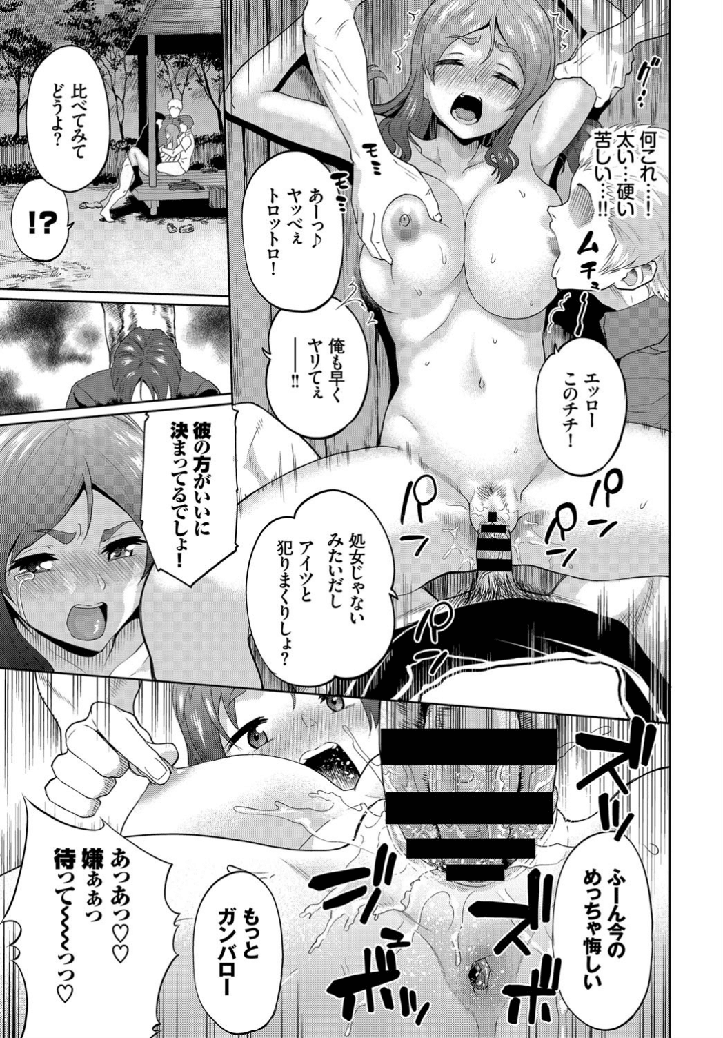 255