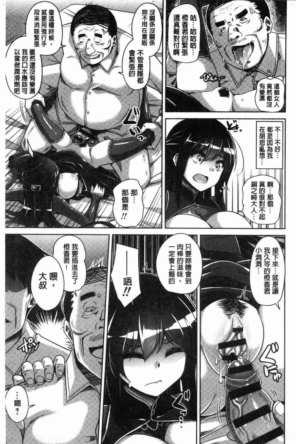 138