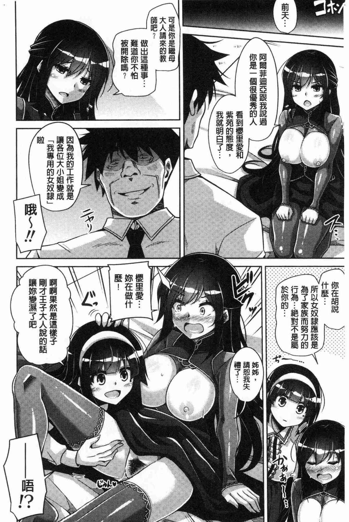 143
