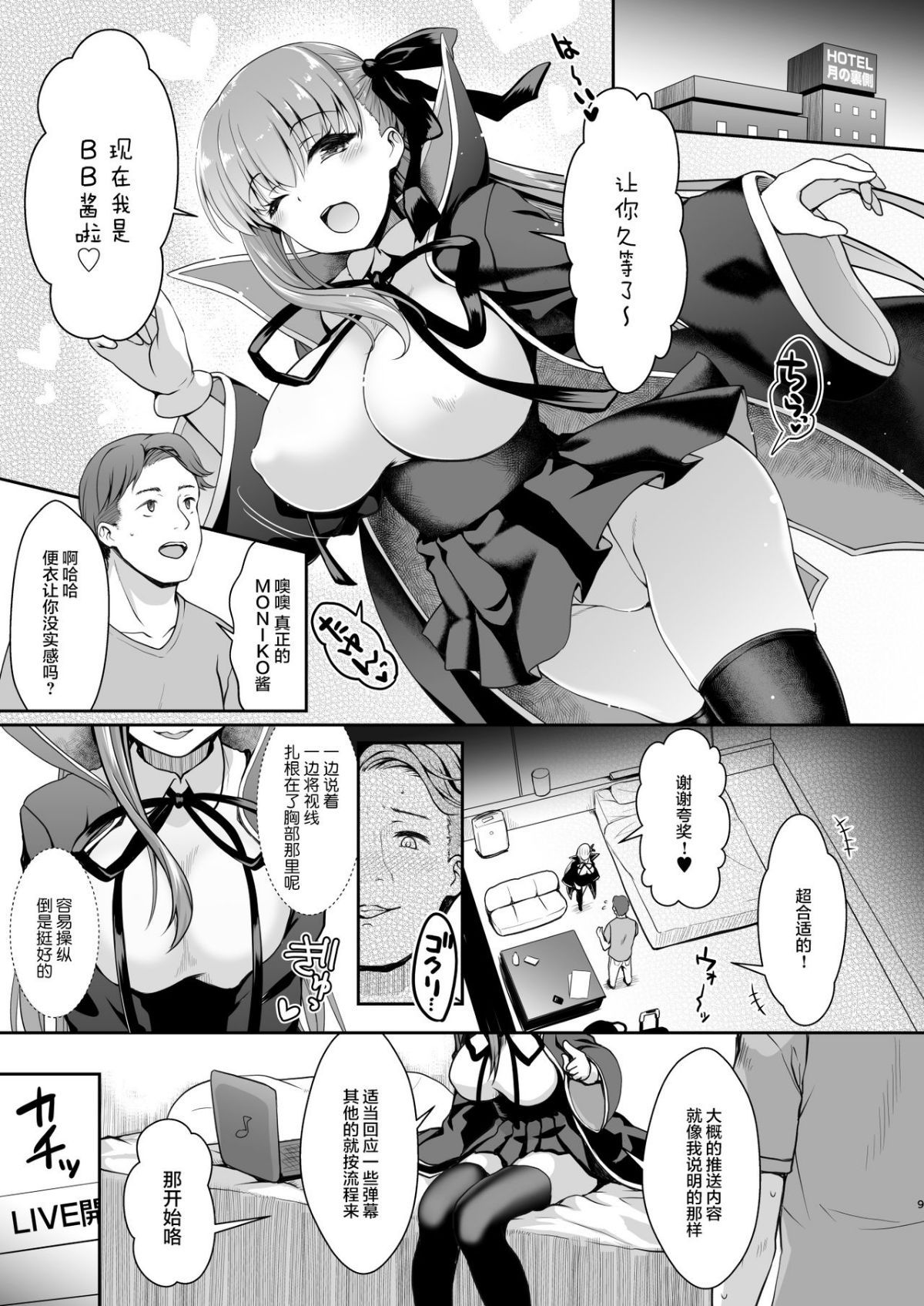 BB_009