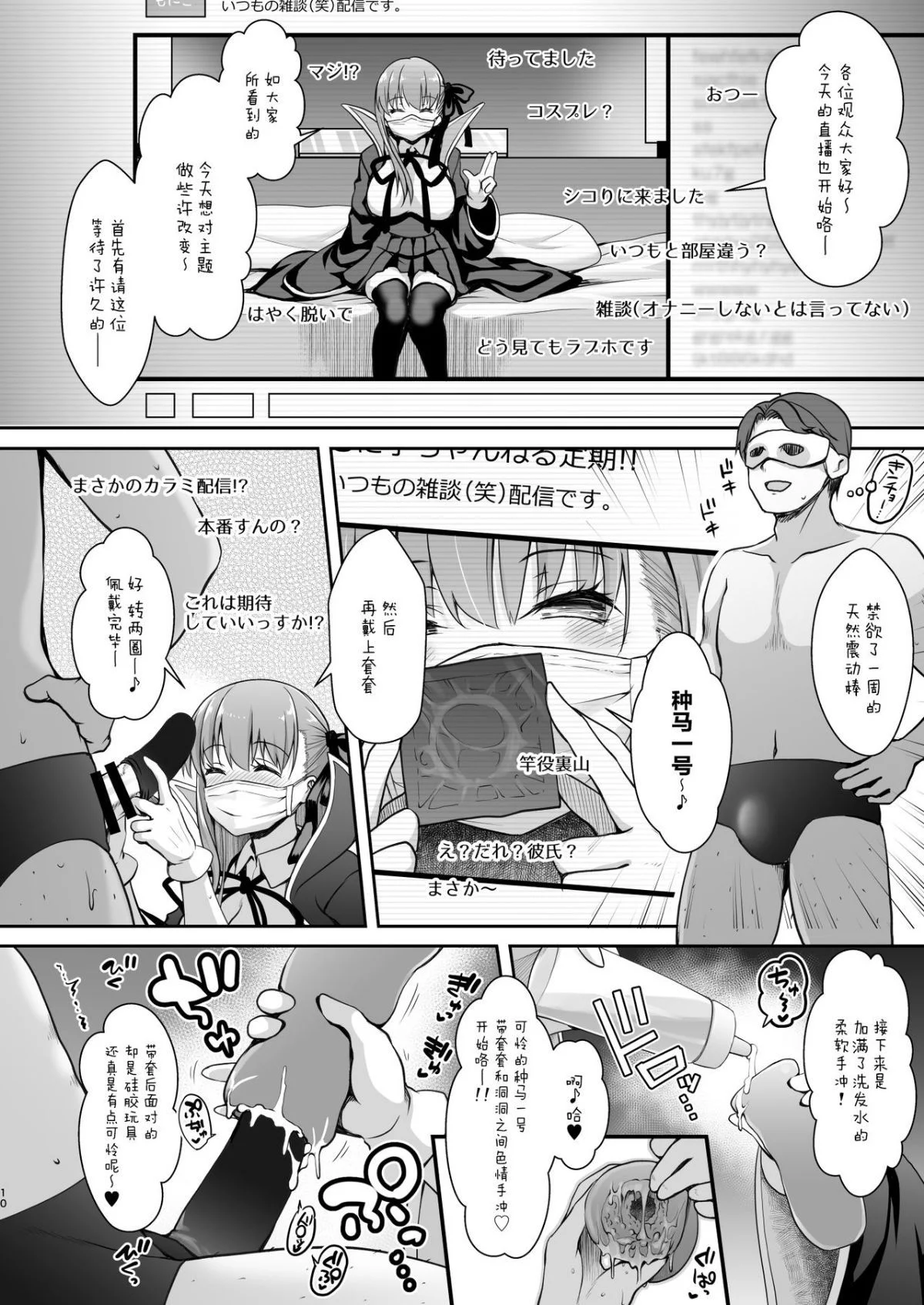 BB_010