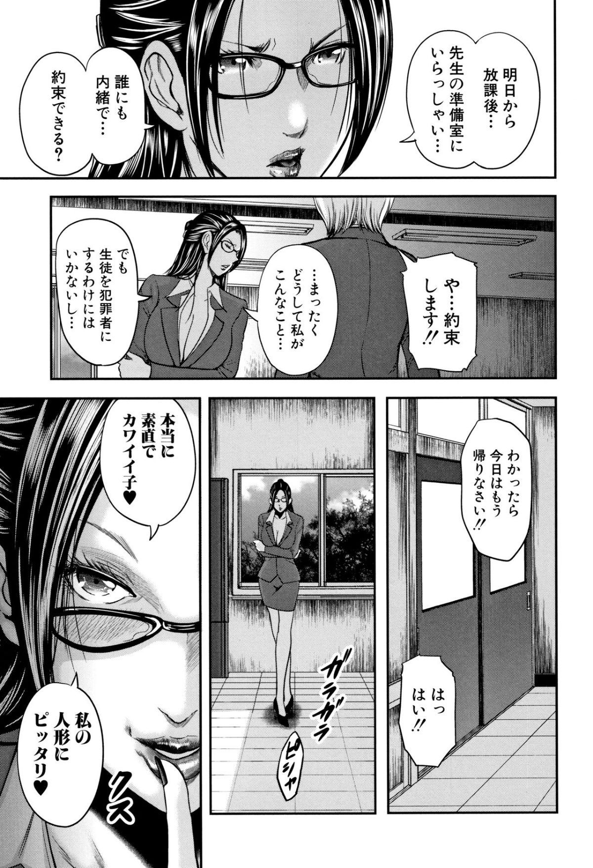 016