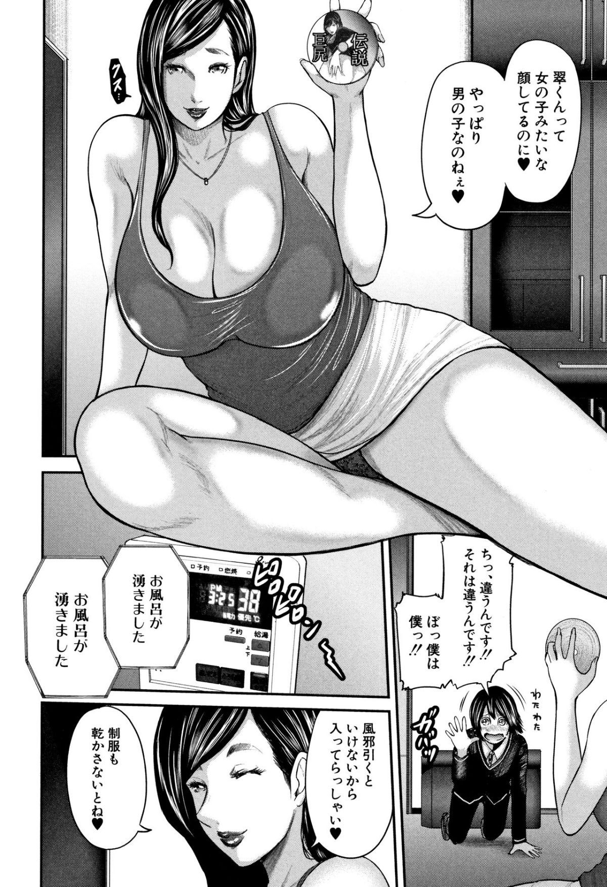 093