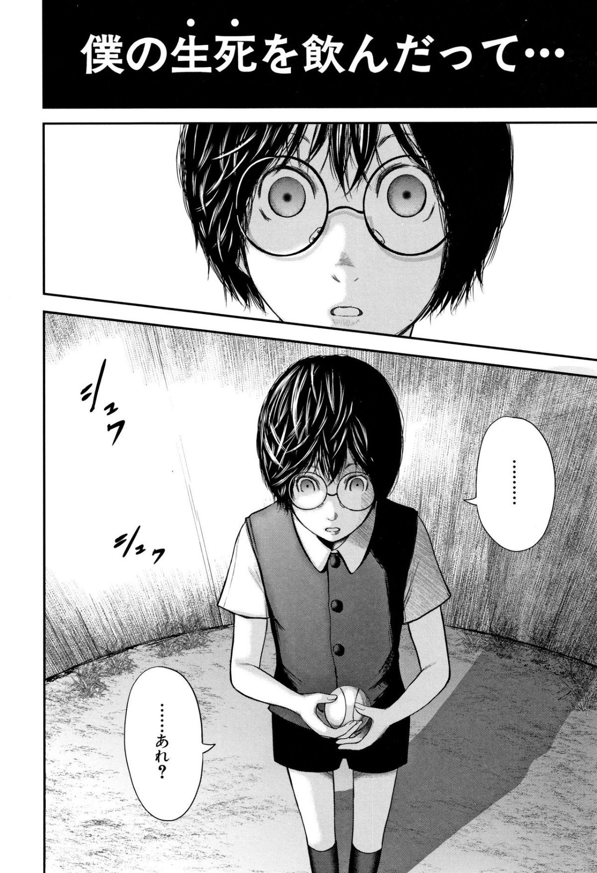 163