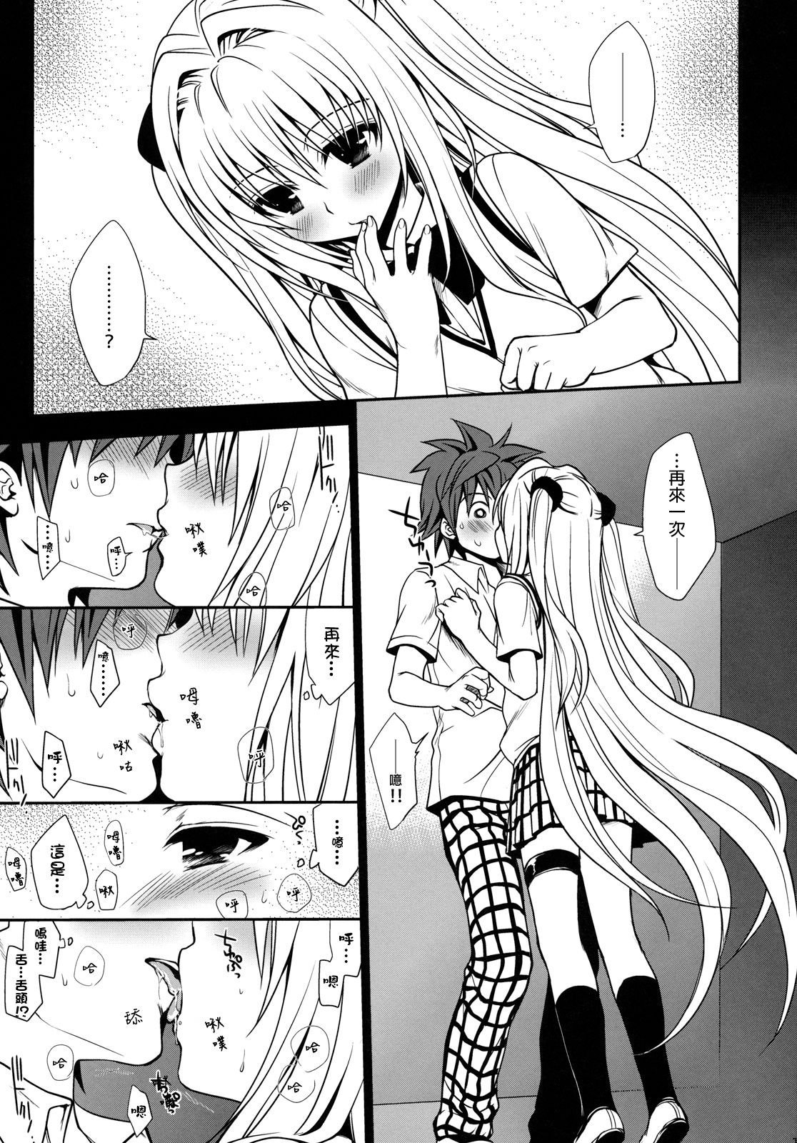 shiro_13f