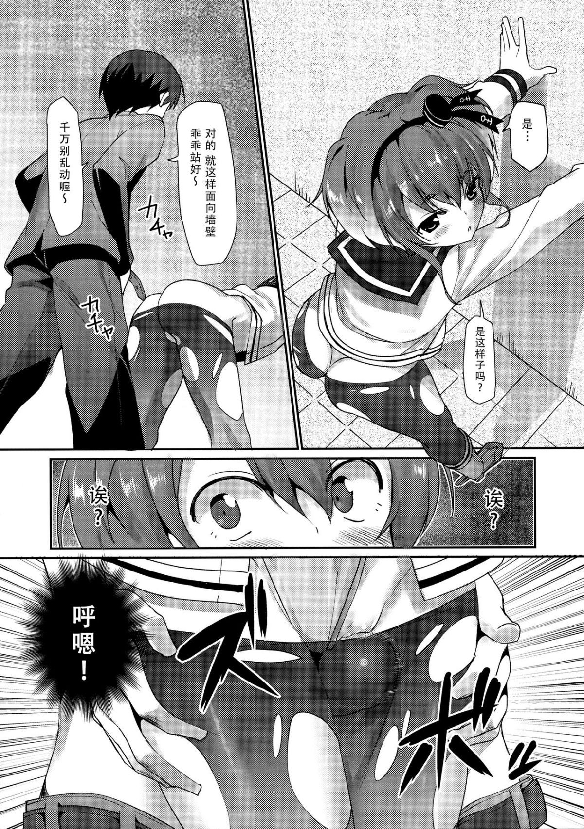 006