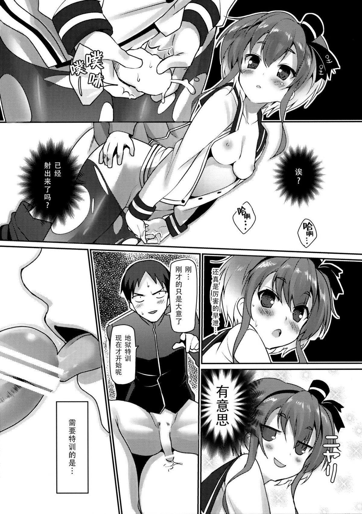 008
