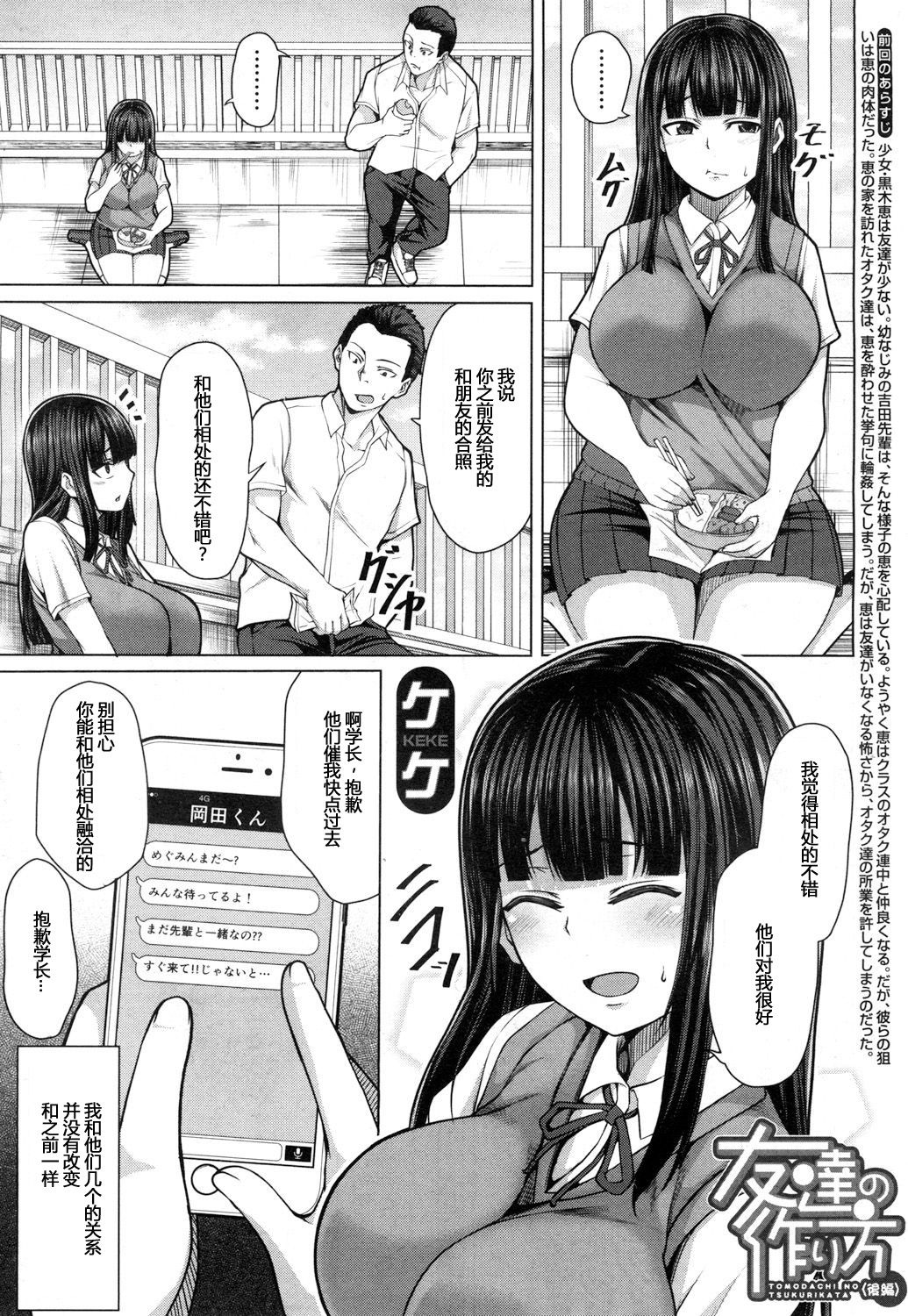 234