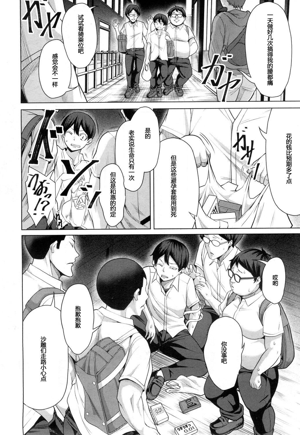 243