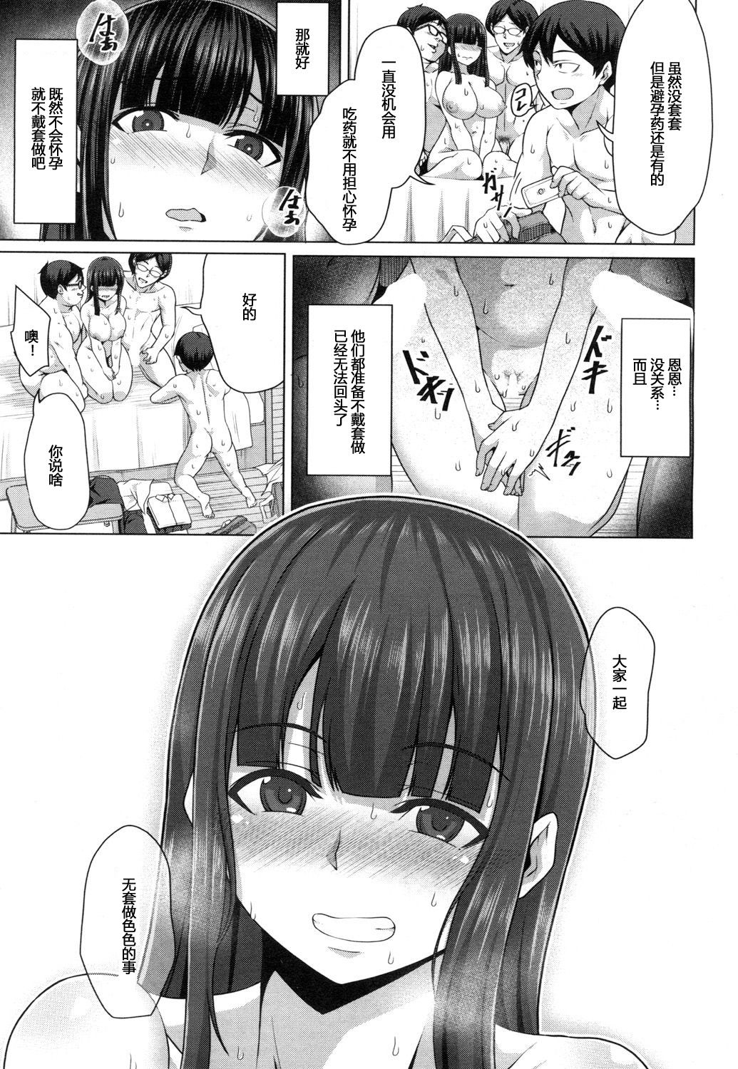254