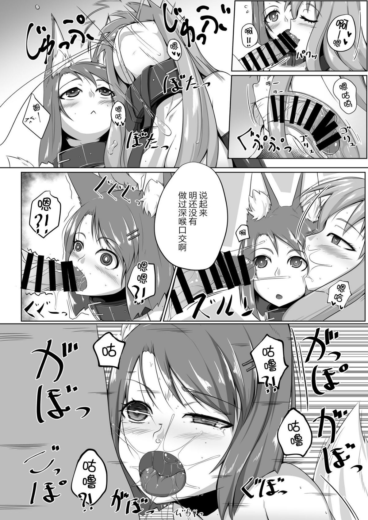 06