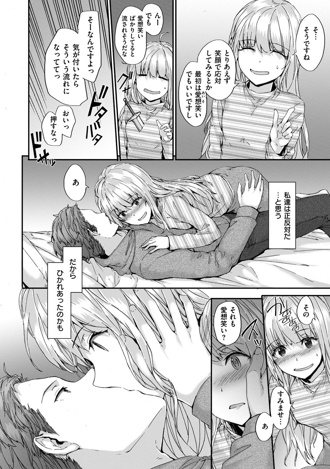 014
