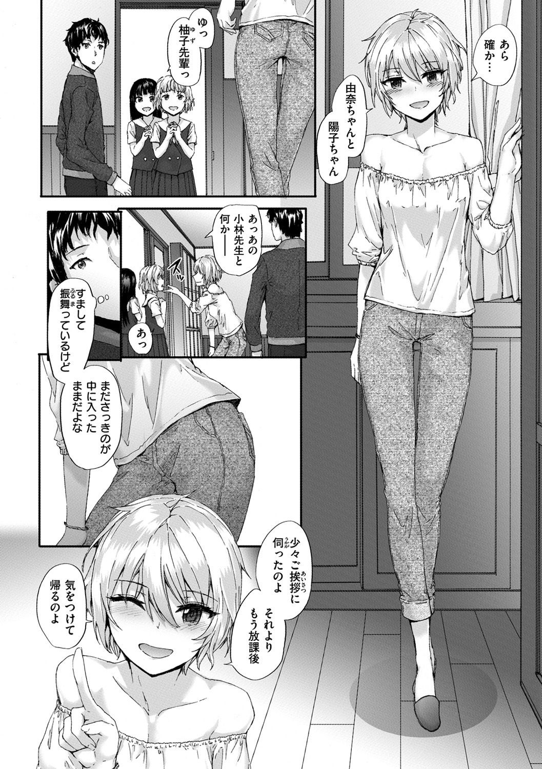 156