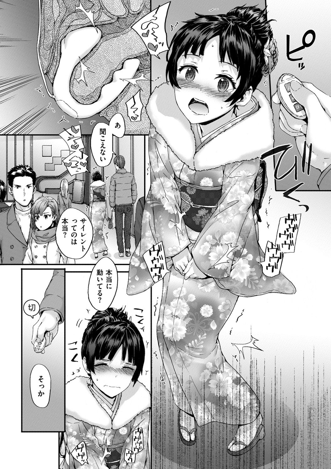 194