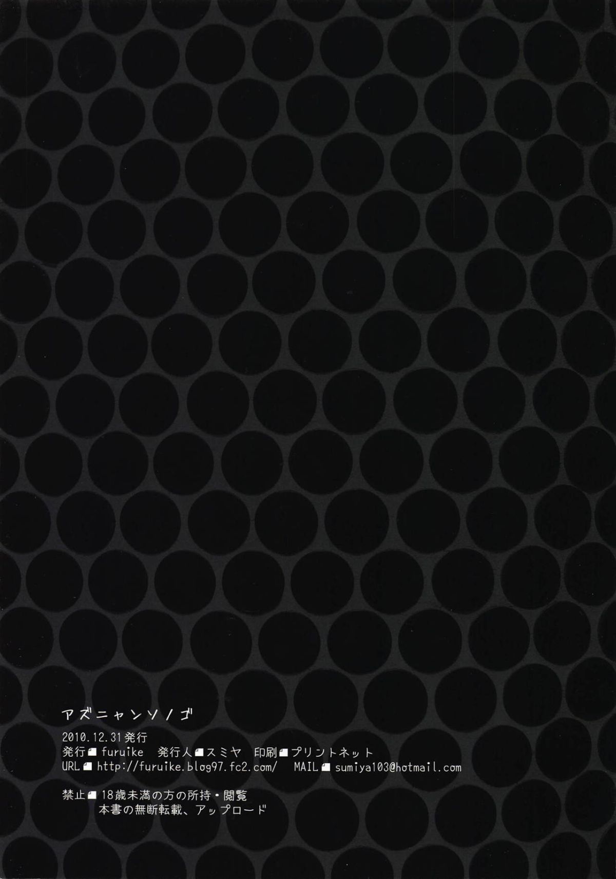 015