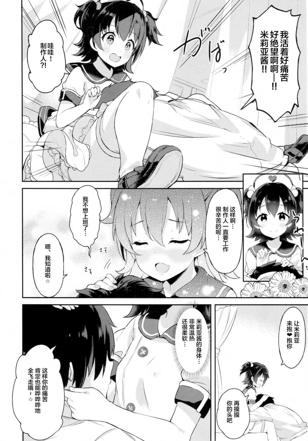 09