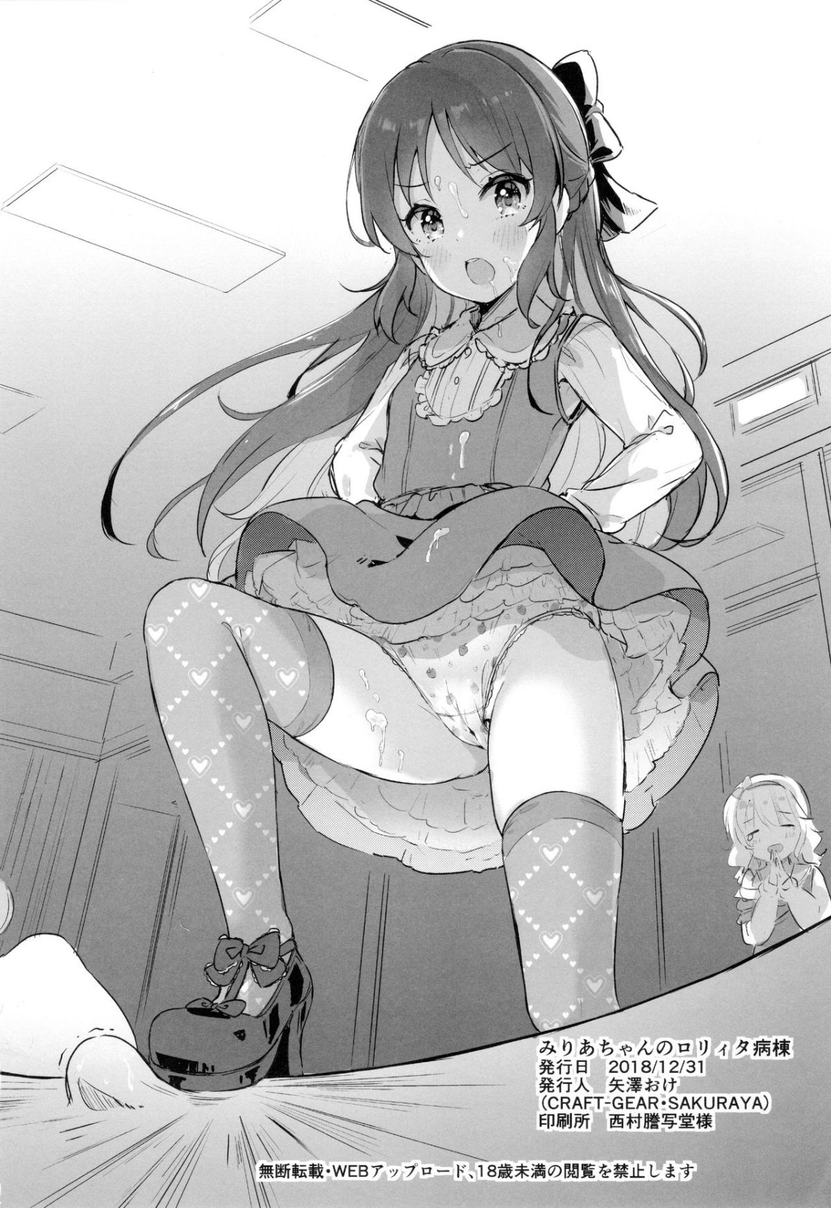23
