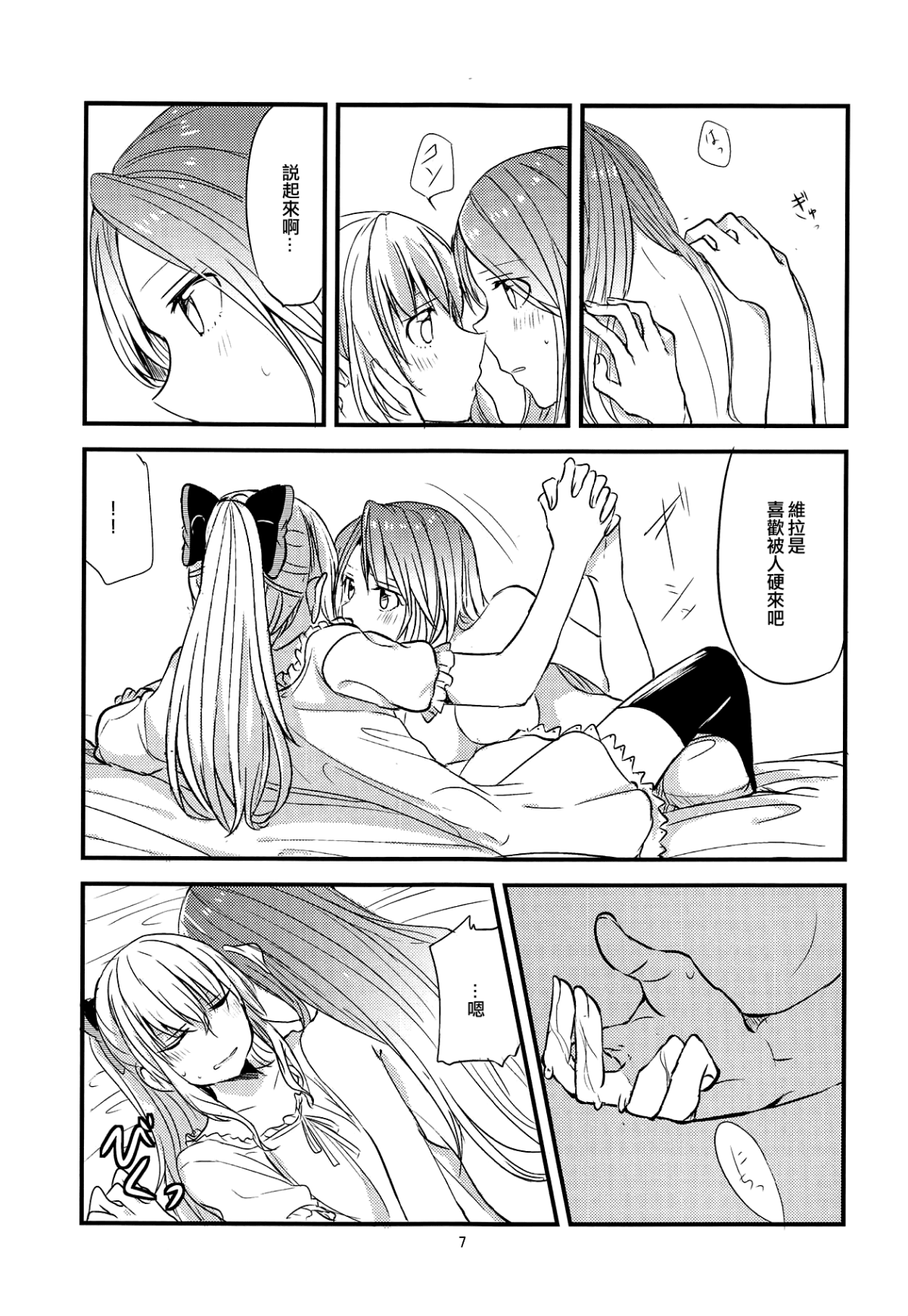 08
