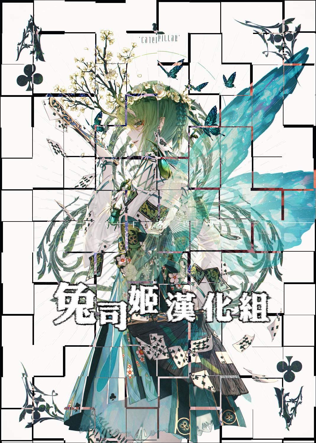 24