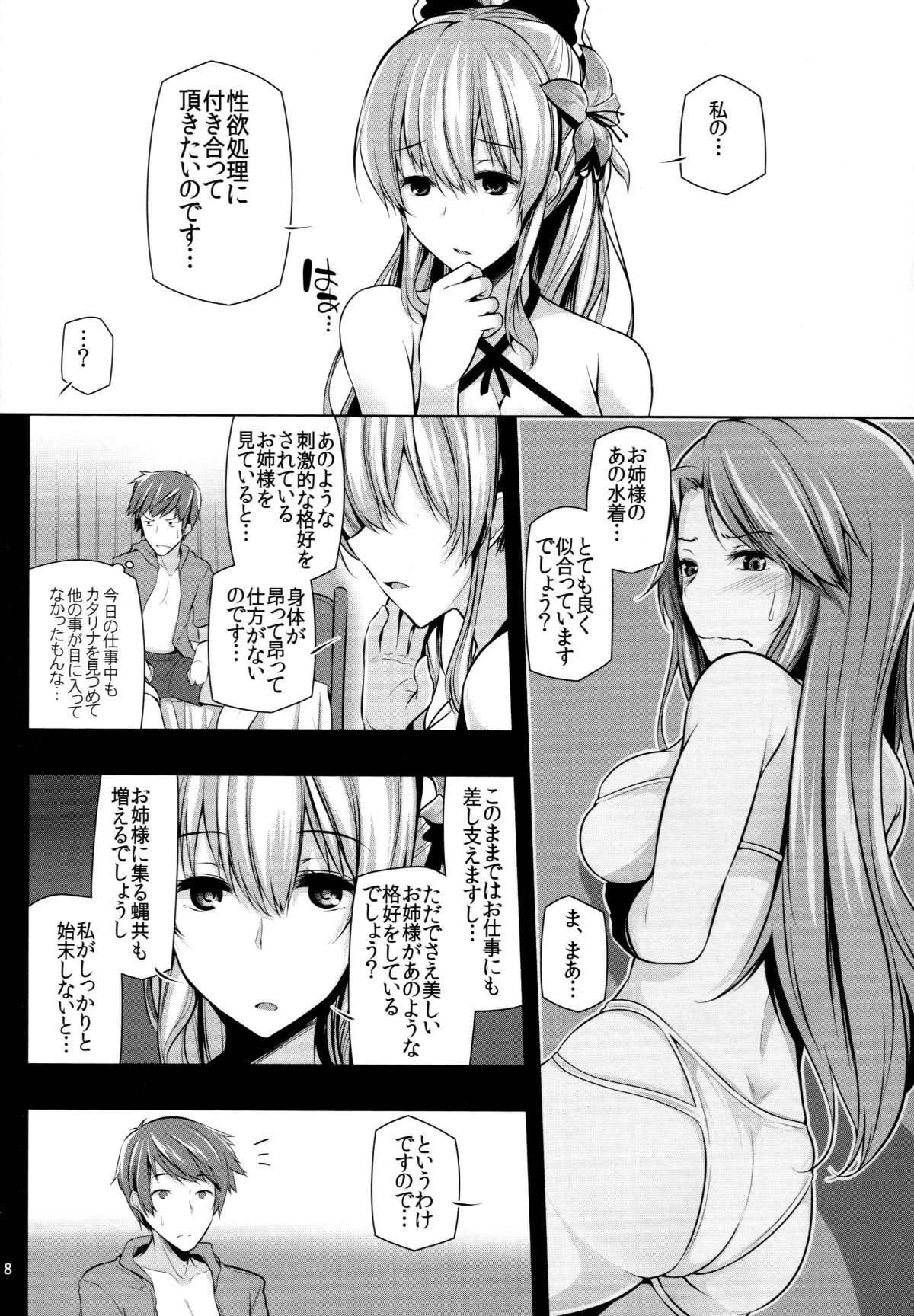 08