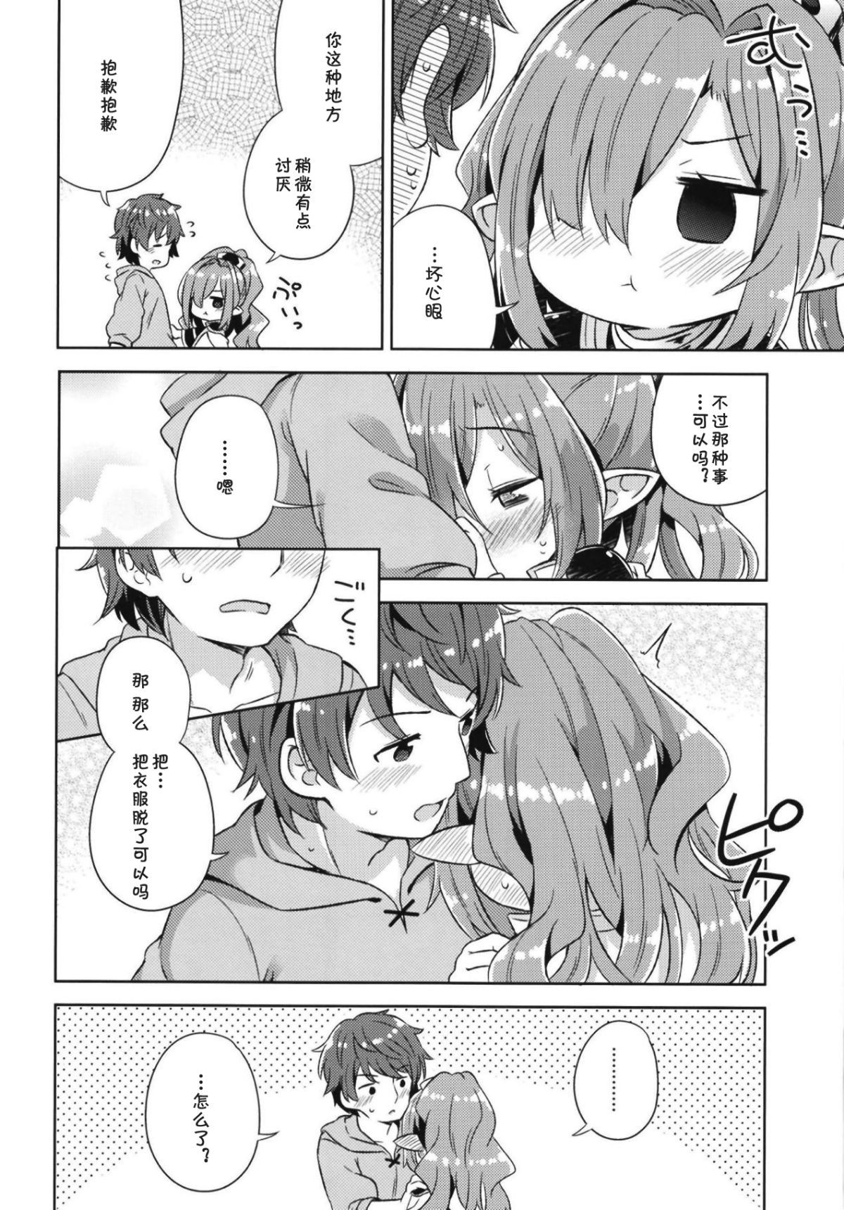 06