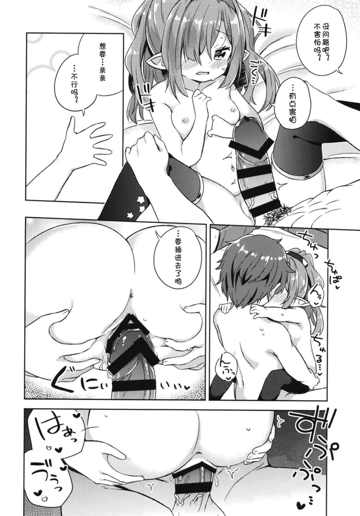 14