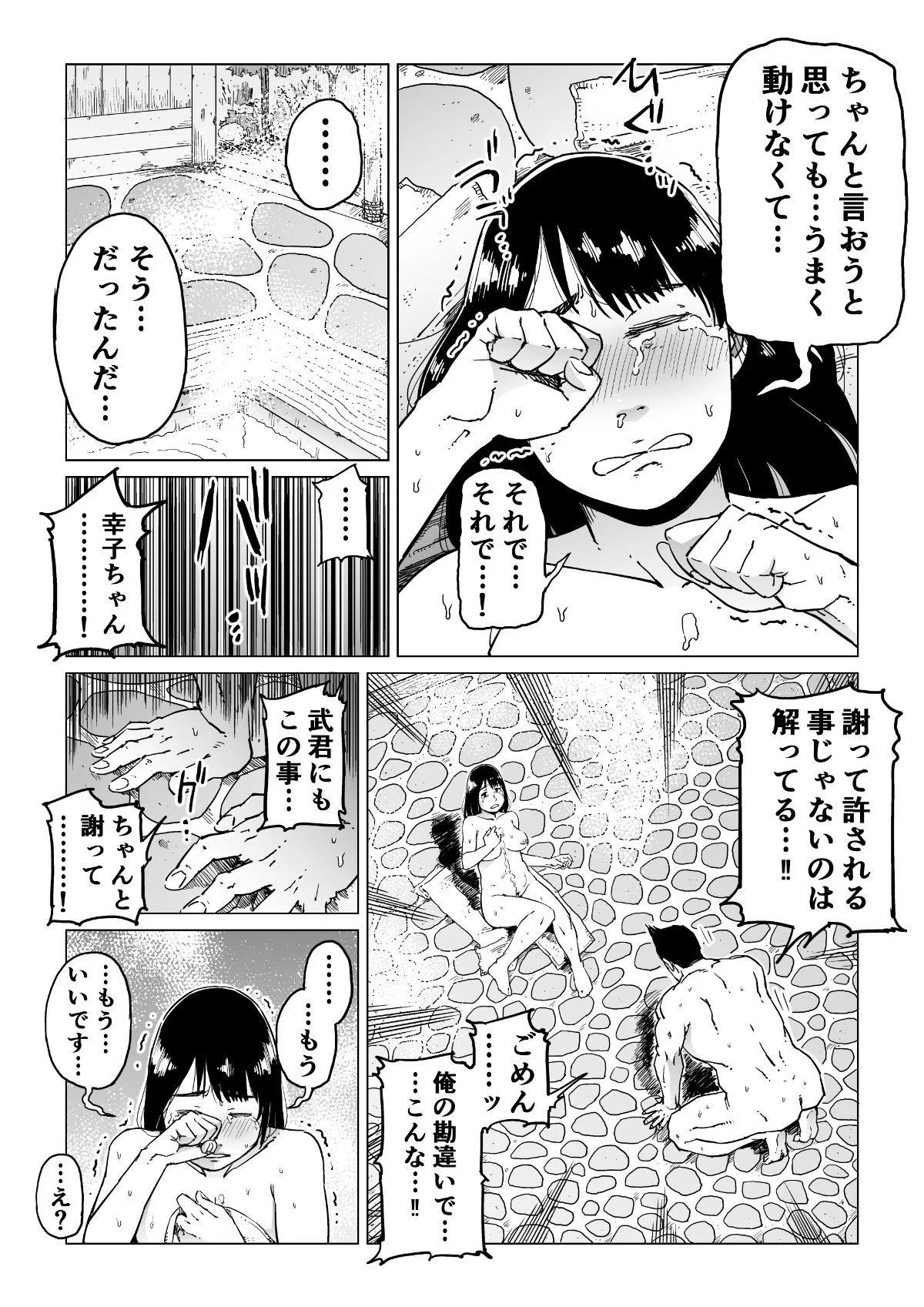 23