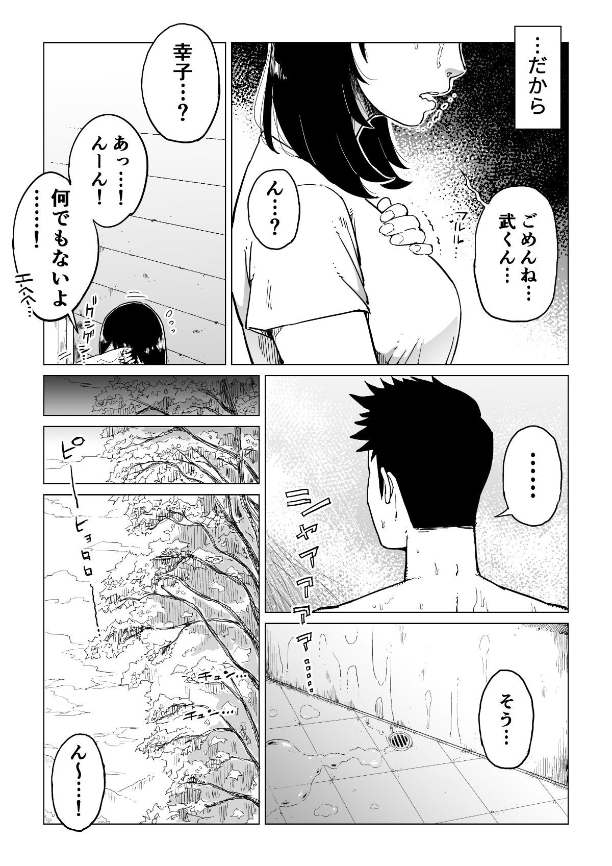28