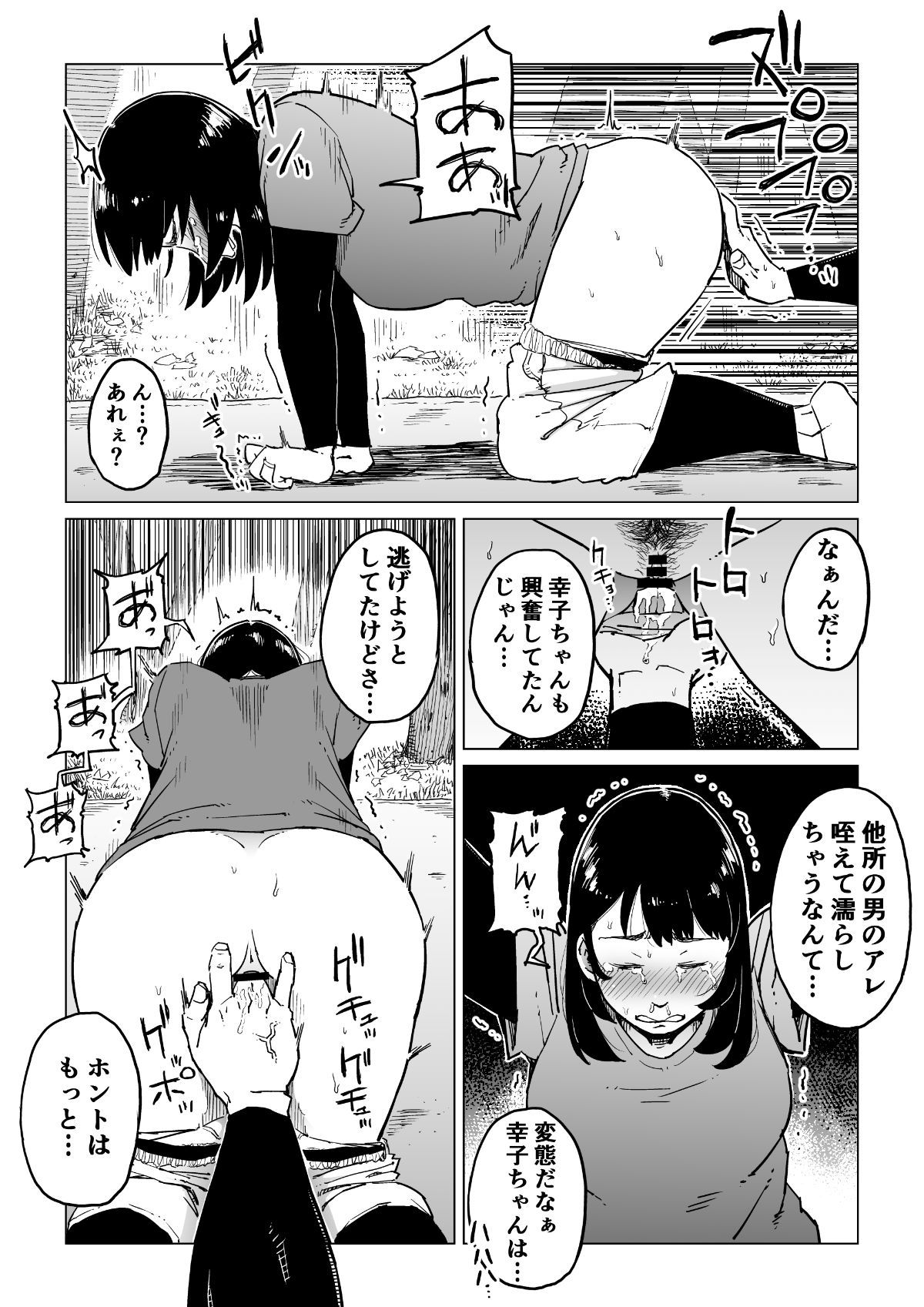 36
