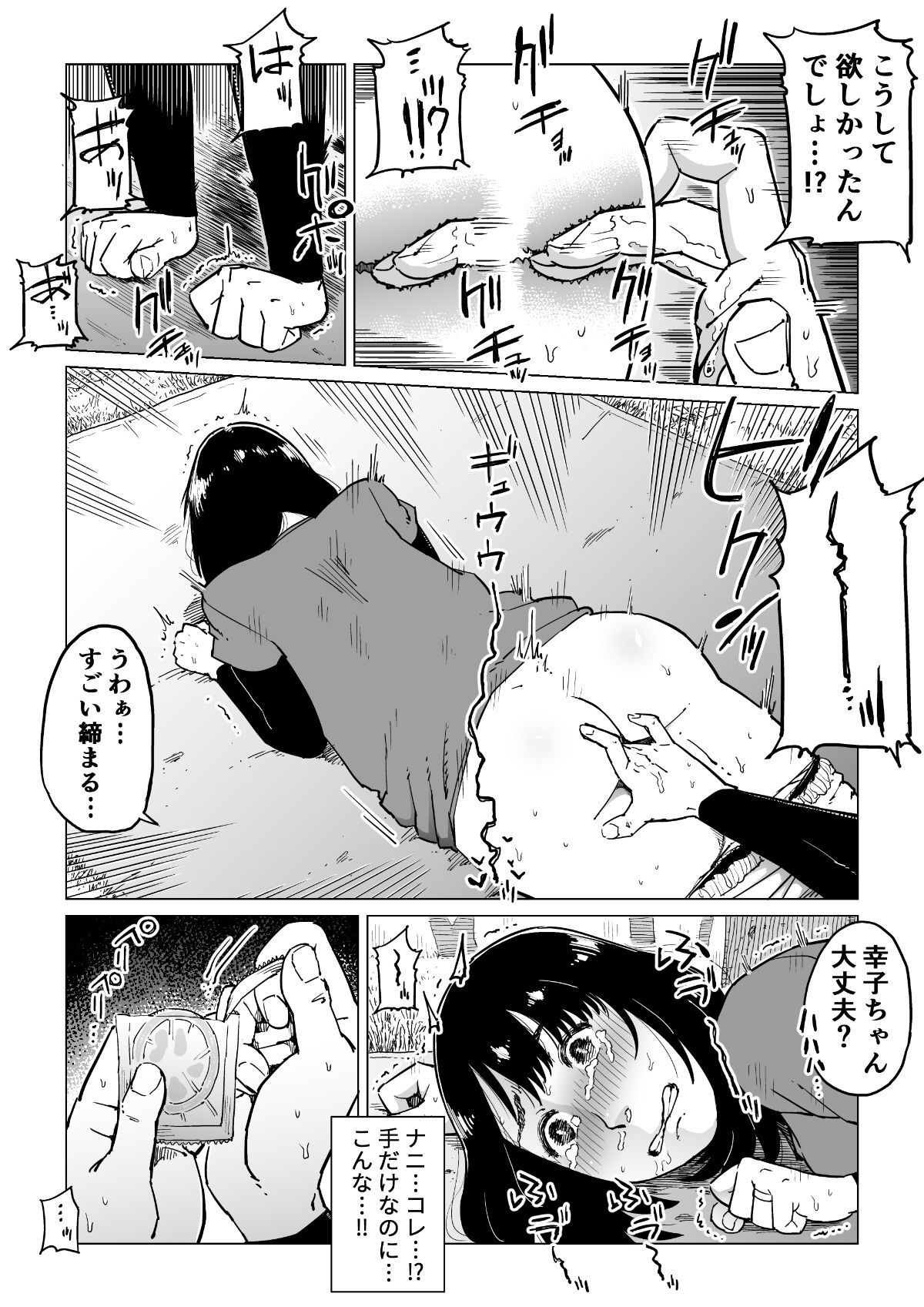 37