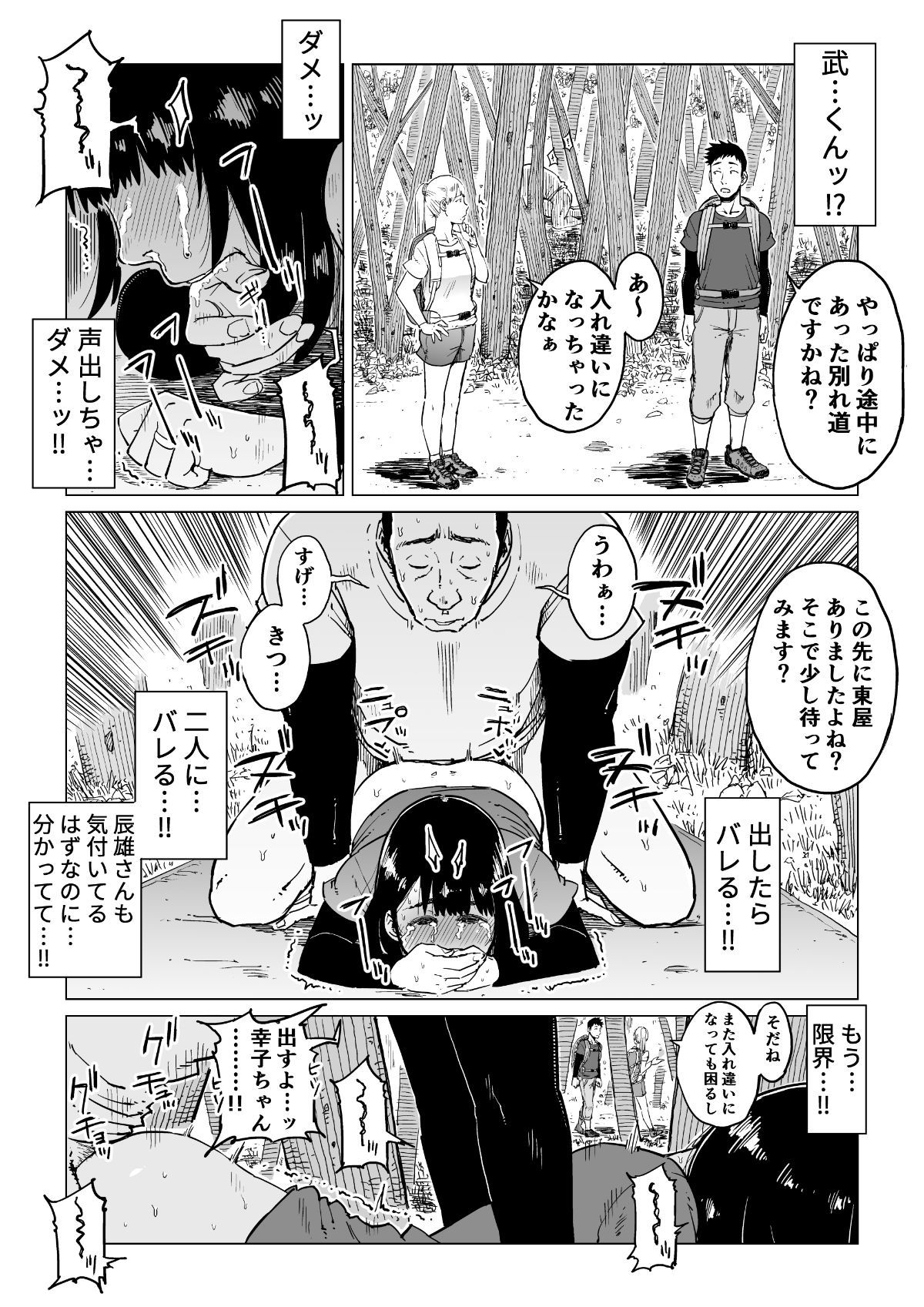 41