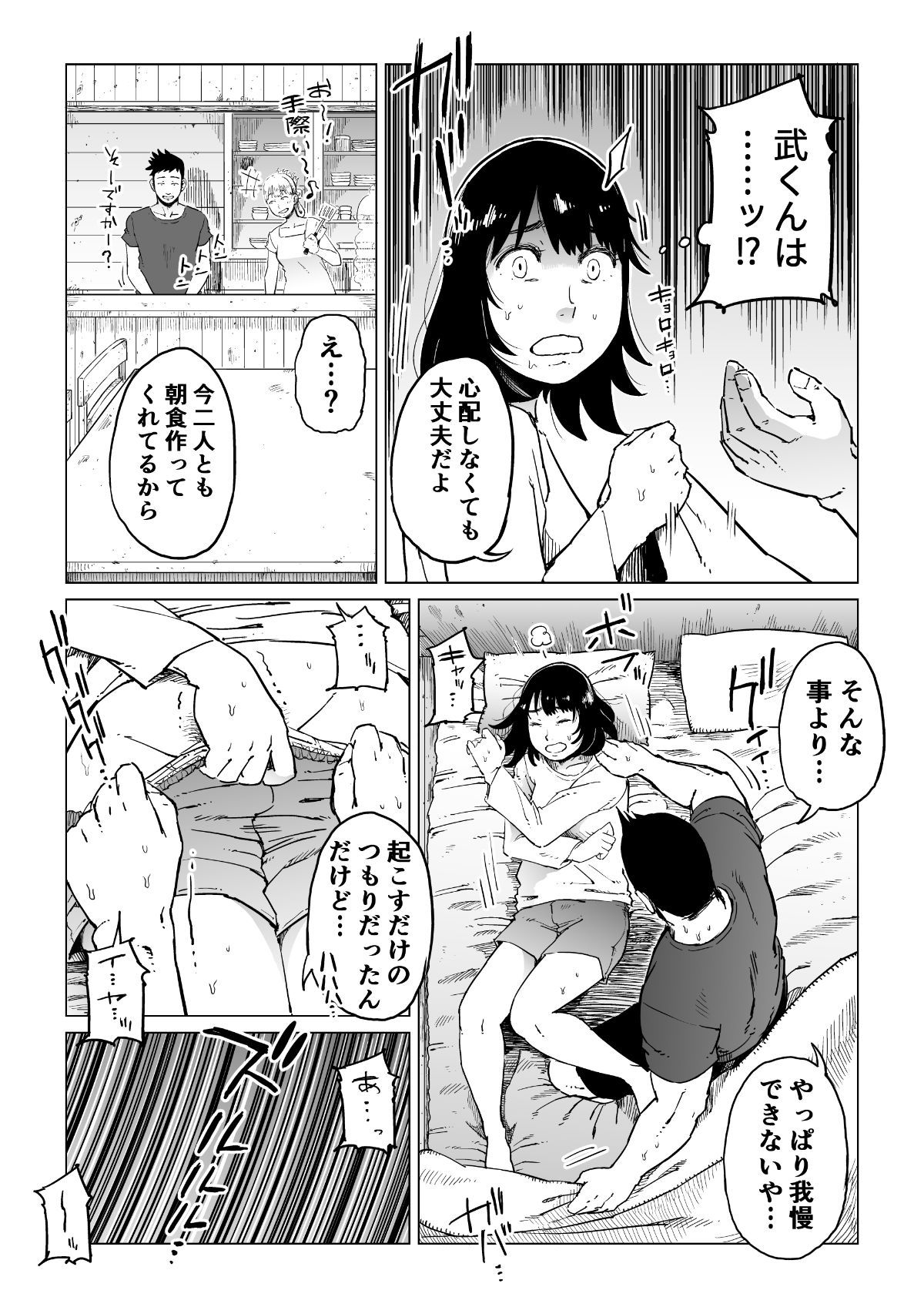 47