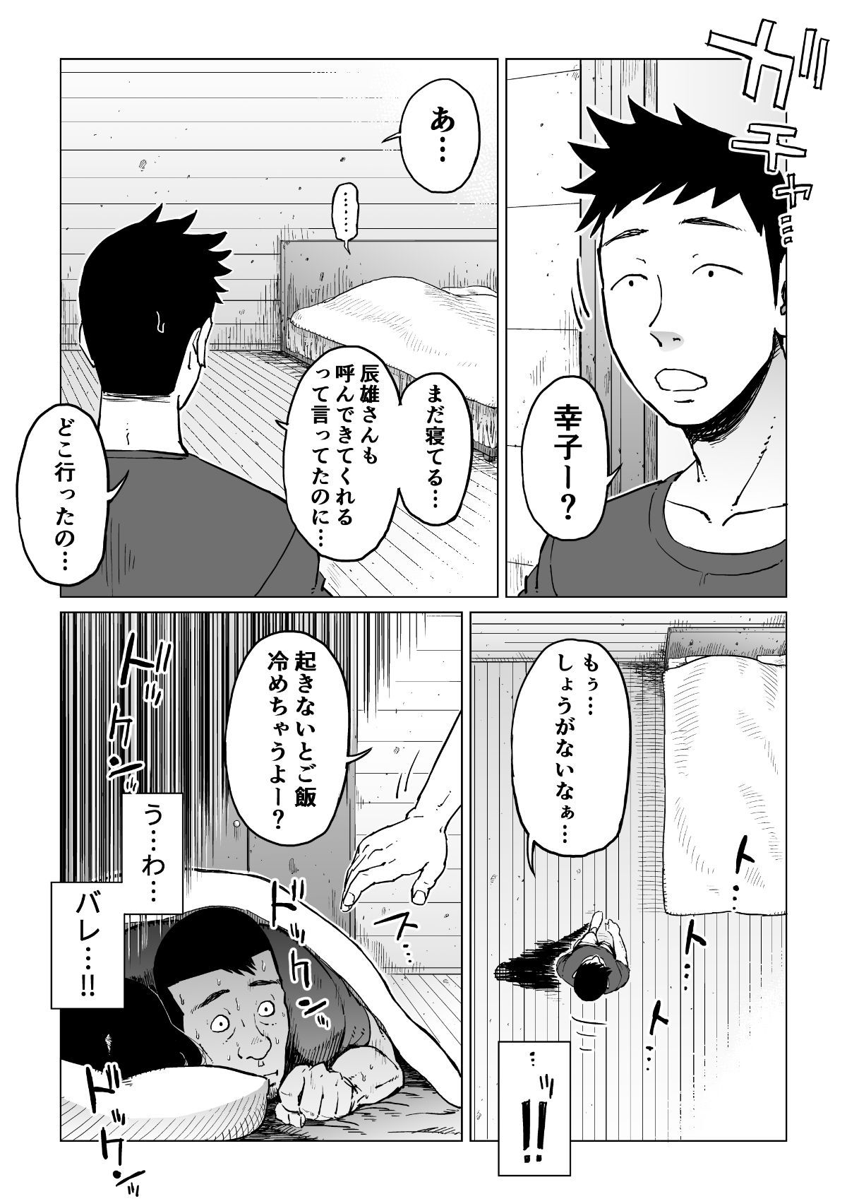 51