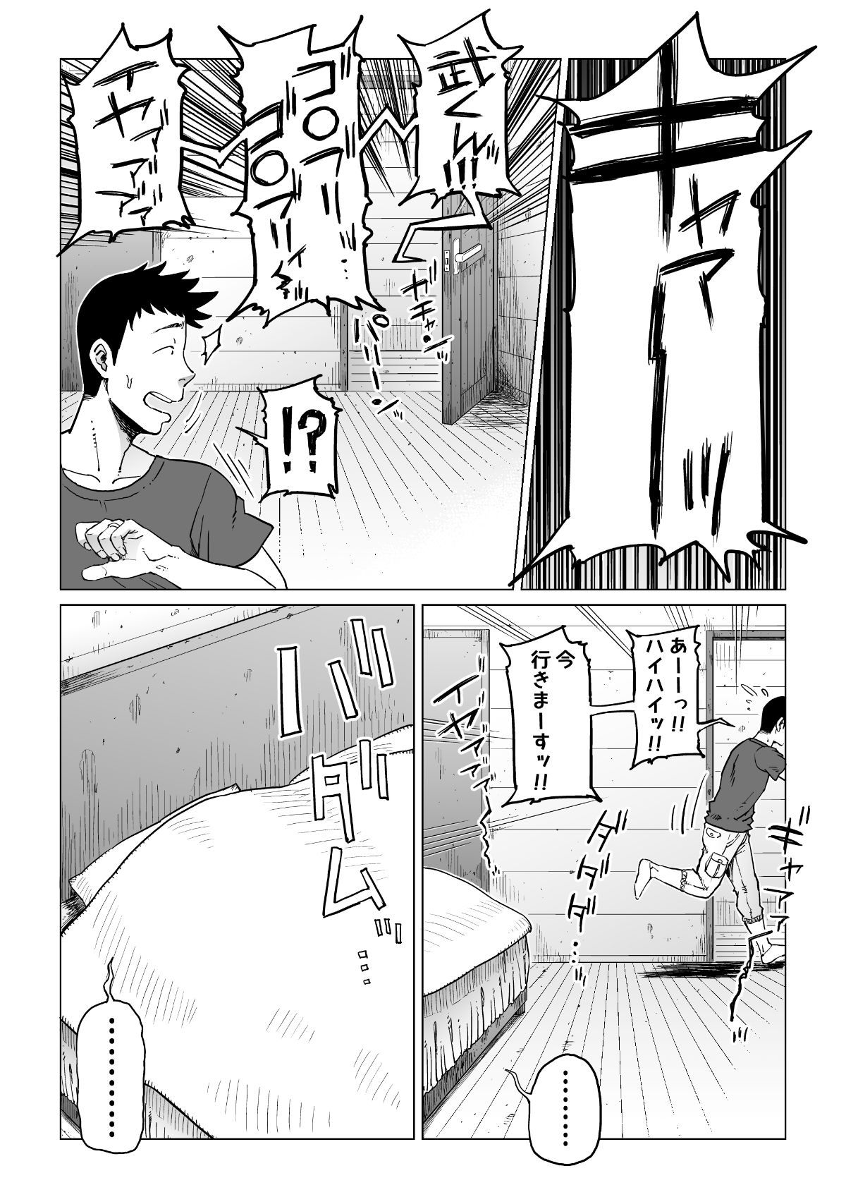 52