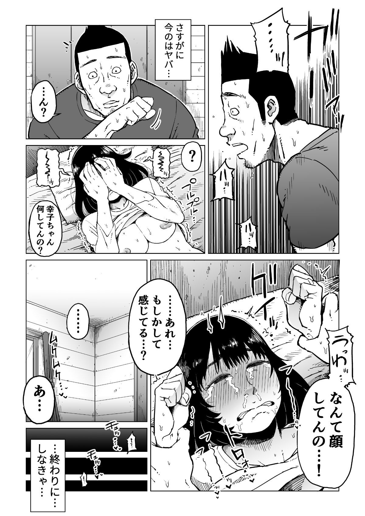 53
