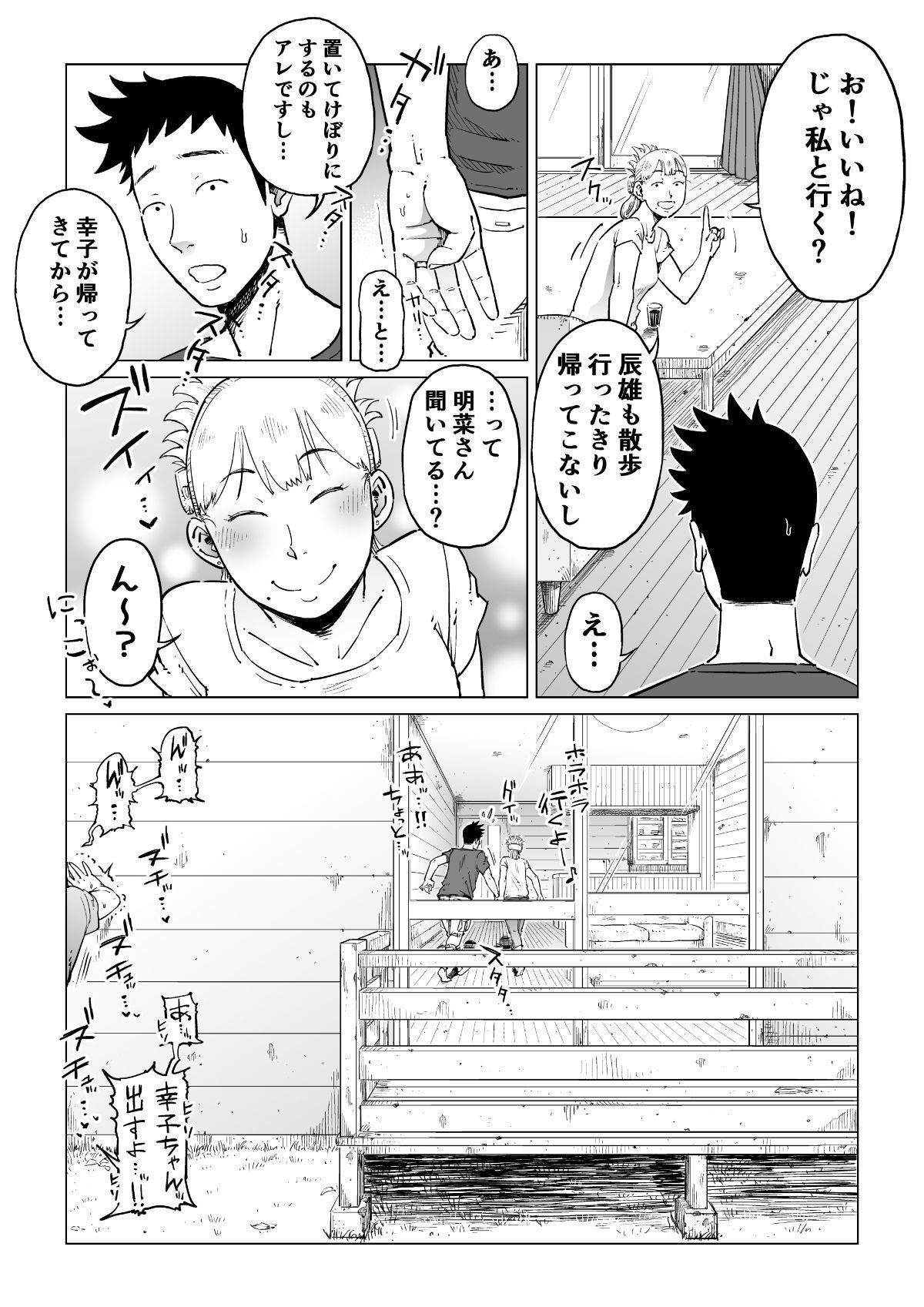 55