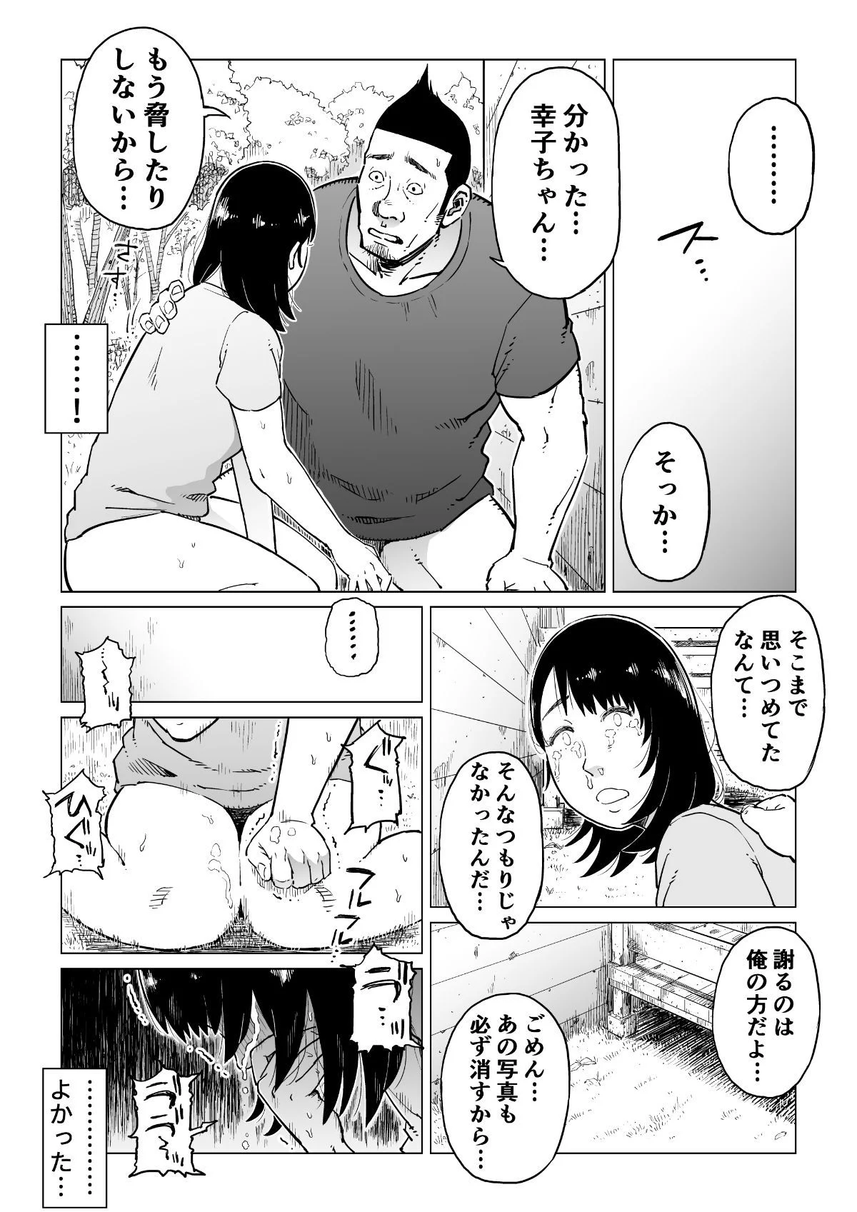 58