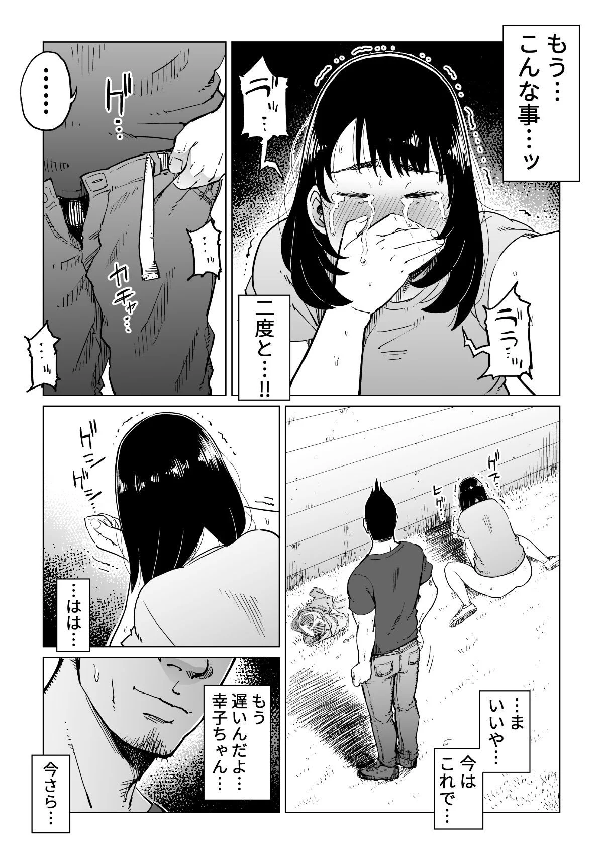 59