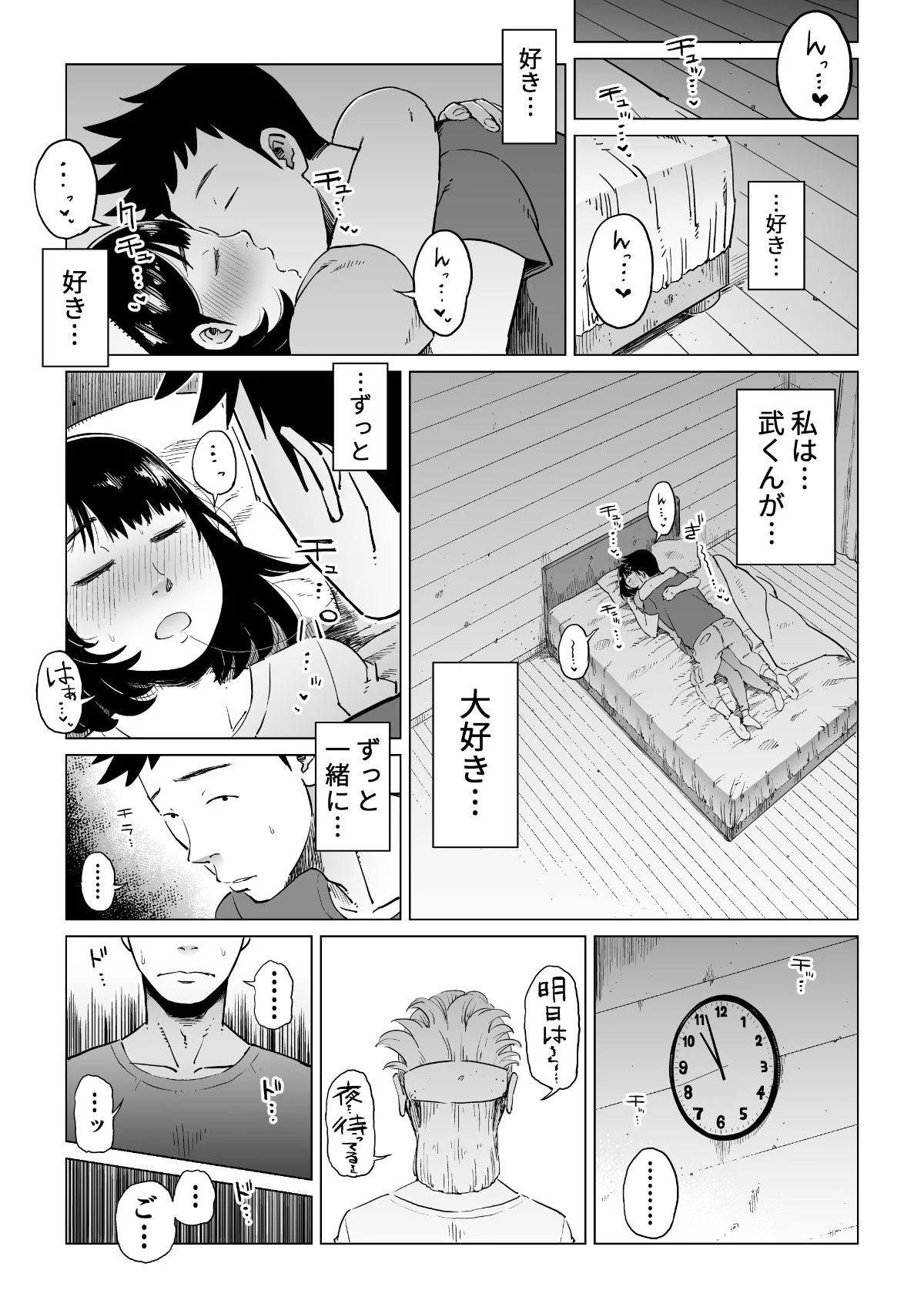61