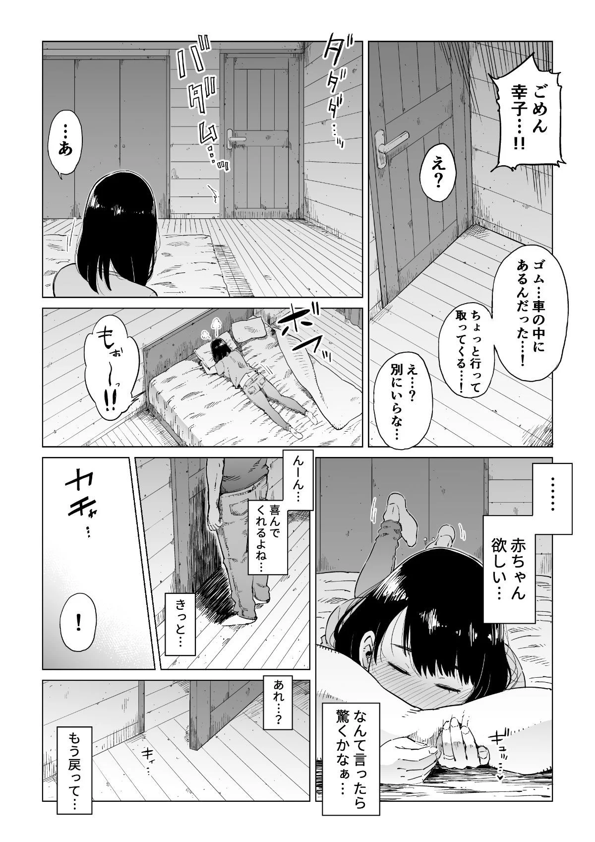62