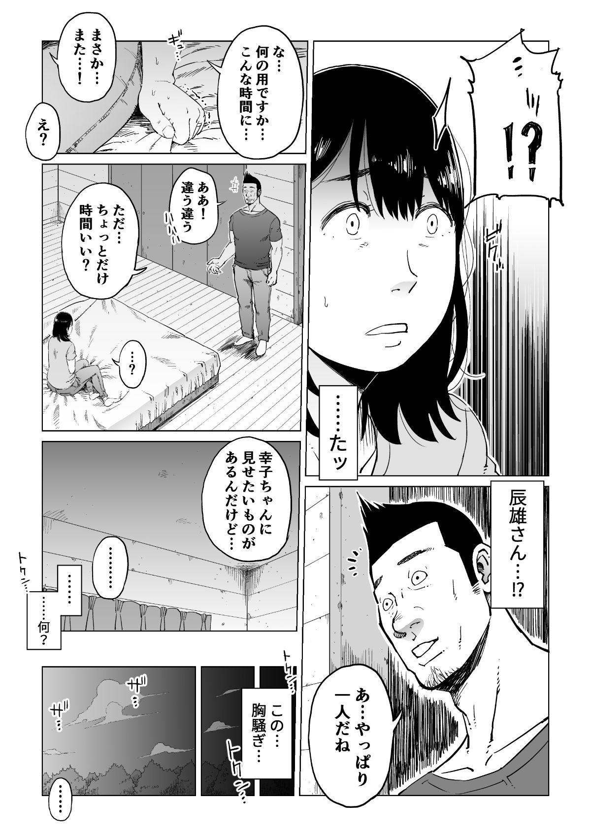 63