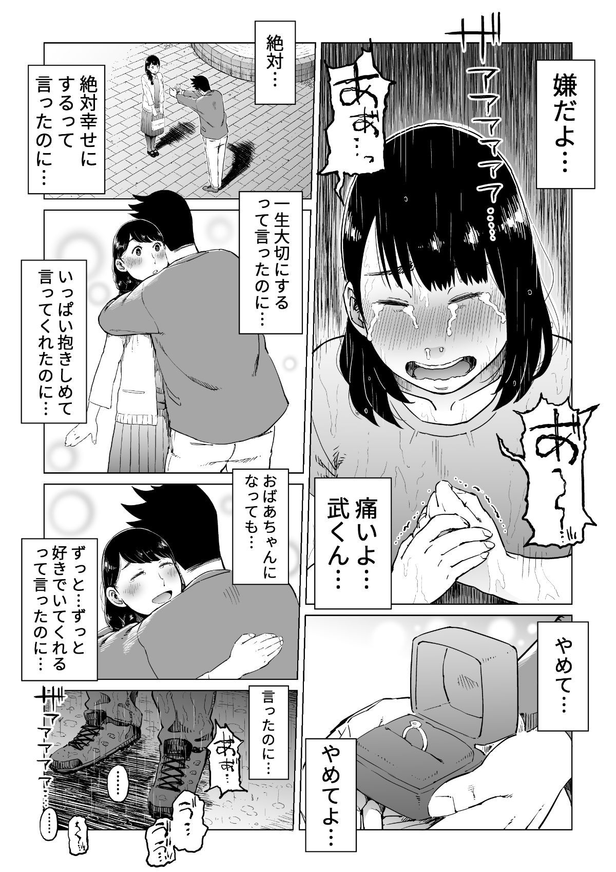 67