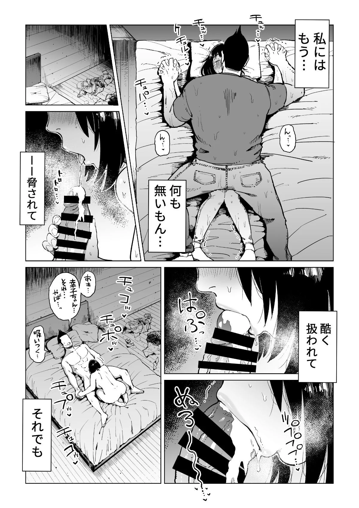 70