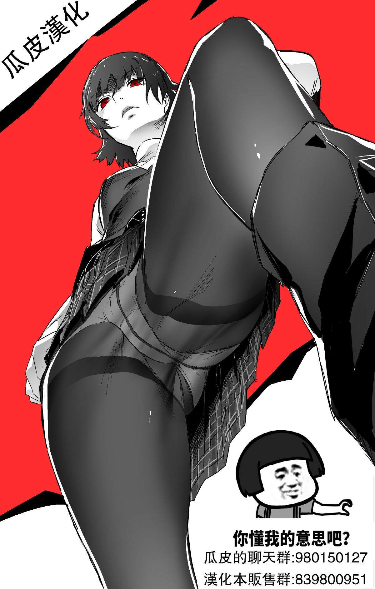 23