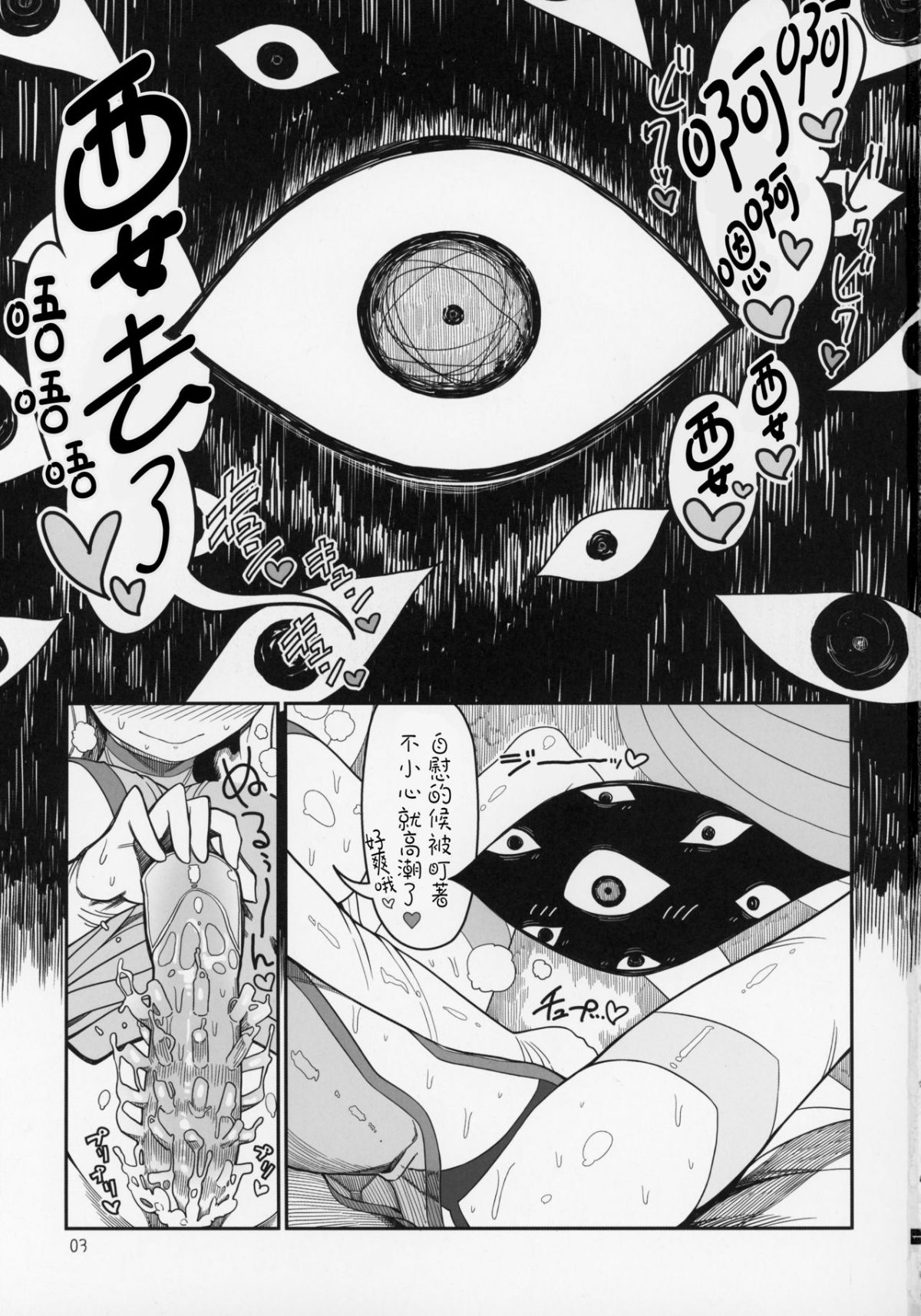 03