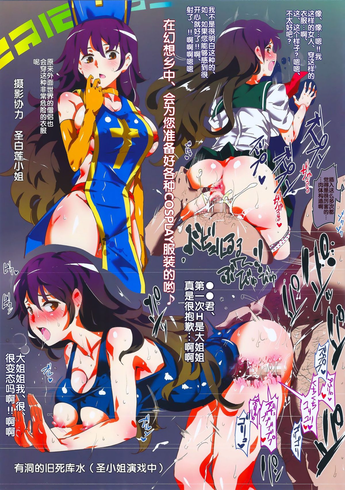 10
