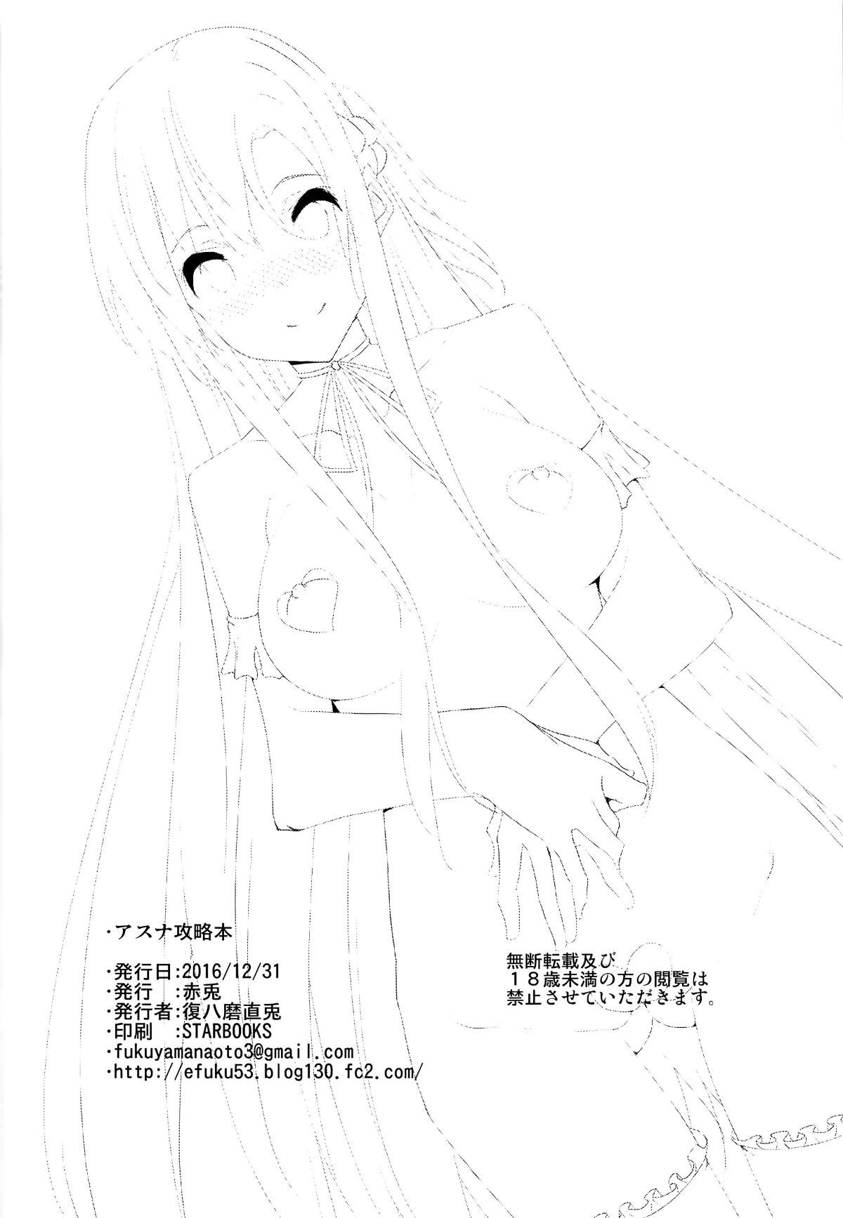 MJK-17-T728-030