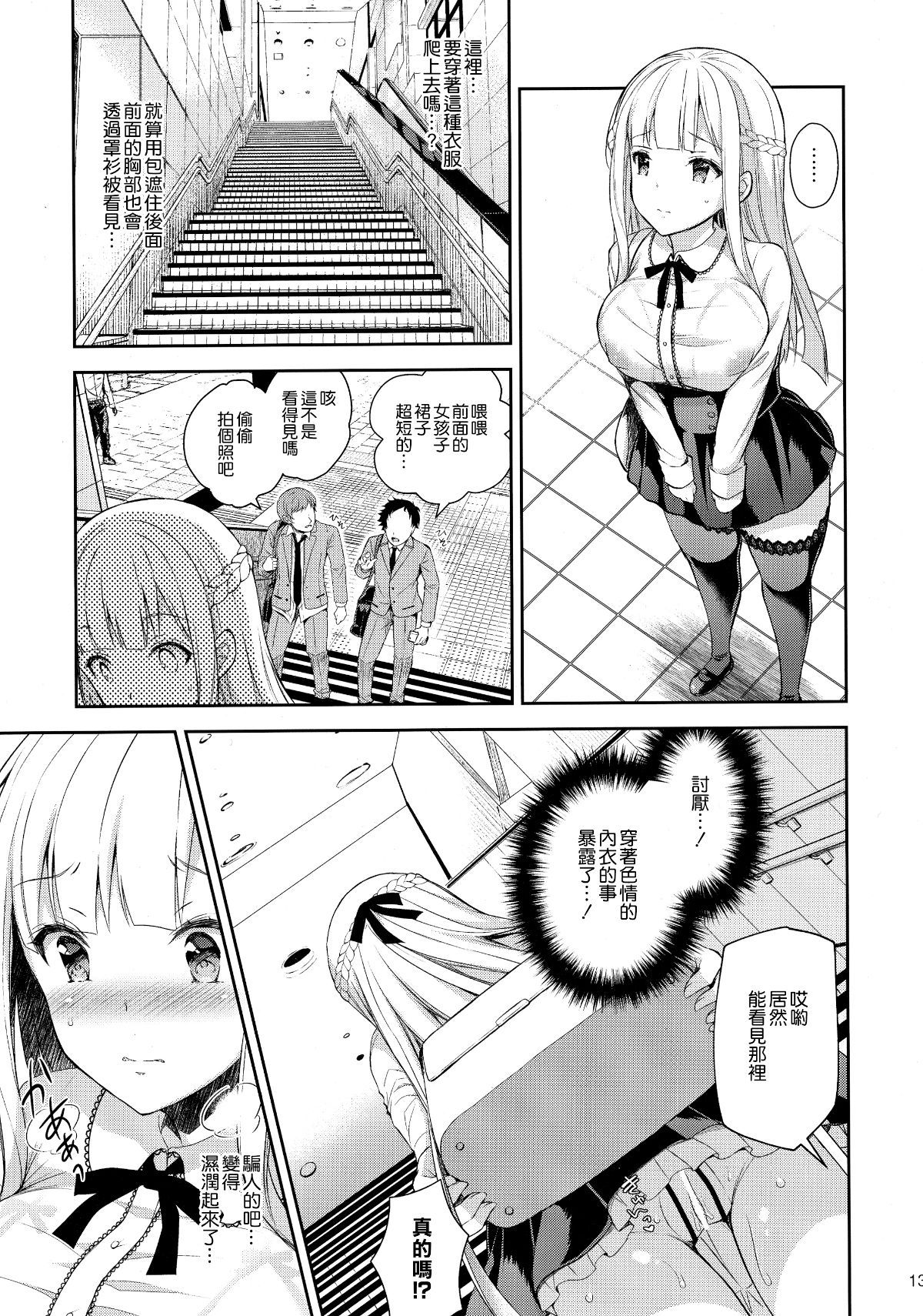 13_012