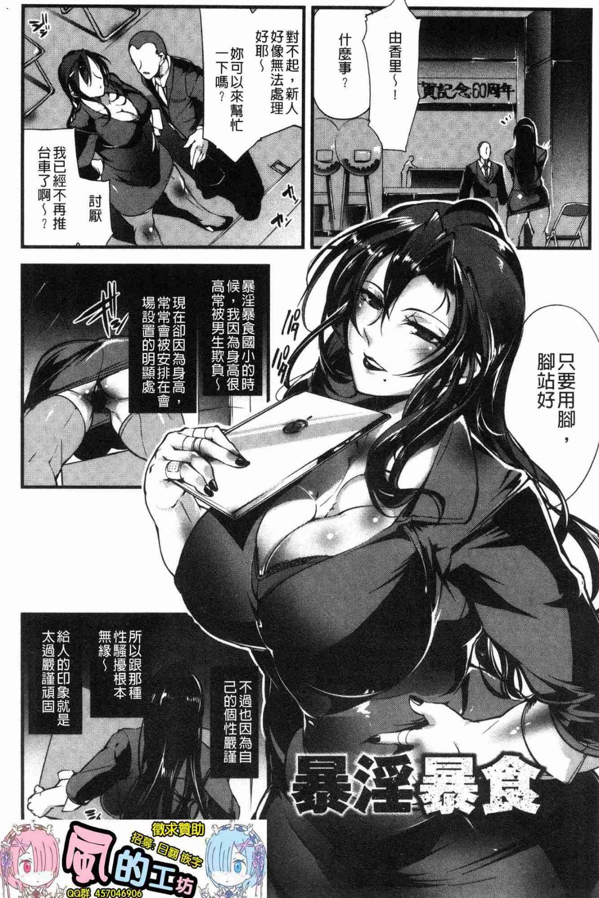 104