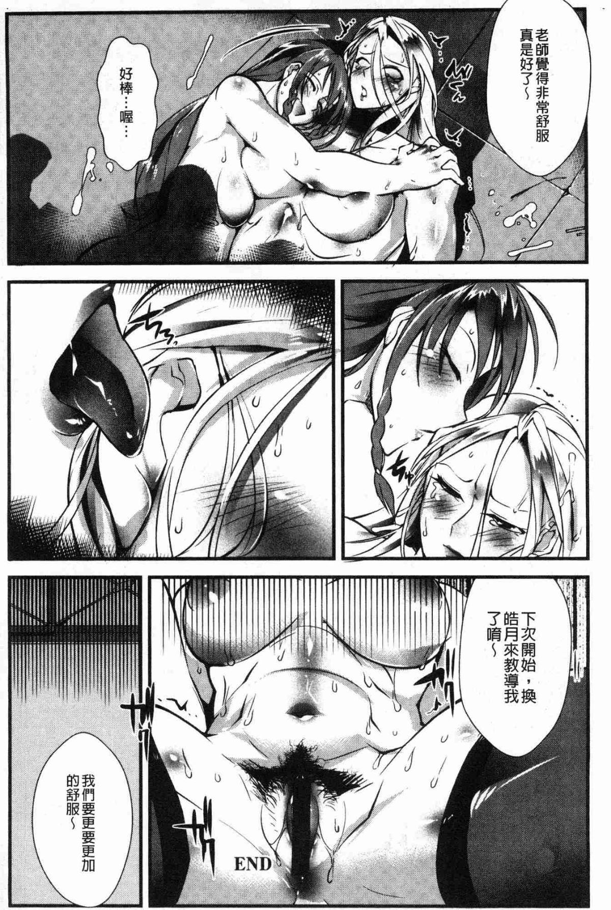 163